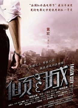 吃春药的女人中国农村